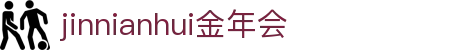 jinnianhui金年会 - 首页